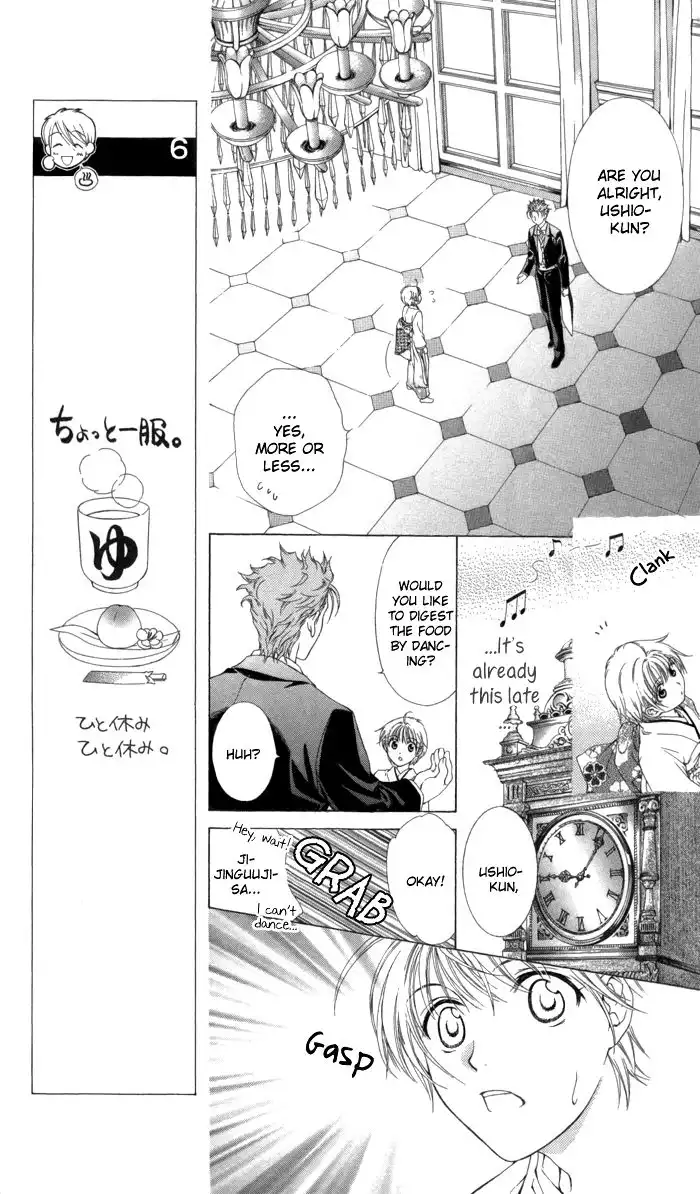 Onsen de Aimashou Chapter 7 17